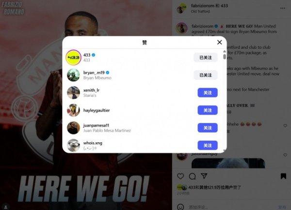 Không thể chờ đợi Romano HWG báo cáo rằng Mbemo đã tham gia Manchester United, chính Mbemo thích