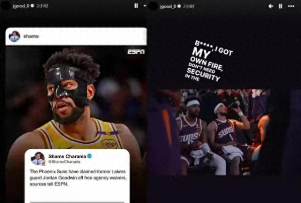 Đội hình 15 người của Suns được phát hành. Có hy vọng nào cho vòng playoffs không? Green cho biết an